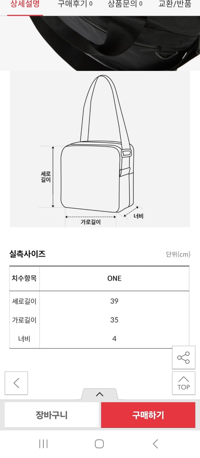 새상품급)노스페이스 토트백 크로스백 뉴 어반 도트 NN2PN69A

스포 상품이미지2