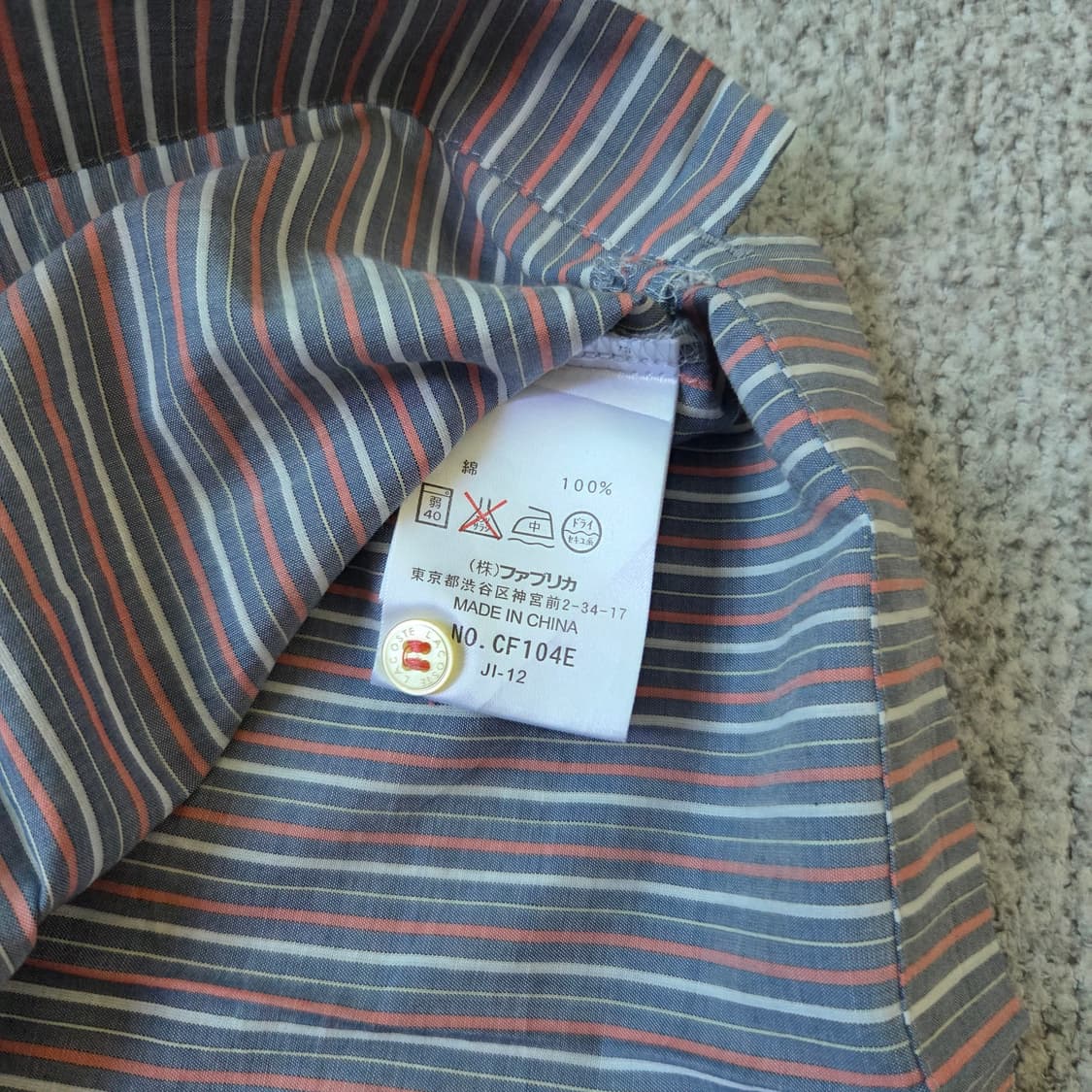 Lacoste Japan 헨리넥 7부 셔츠 M 상품이미지5