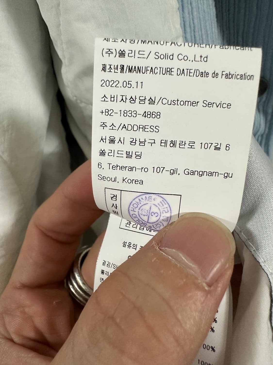 솔리드옴므 코듀로이 아웃셔츠 상품이미지5