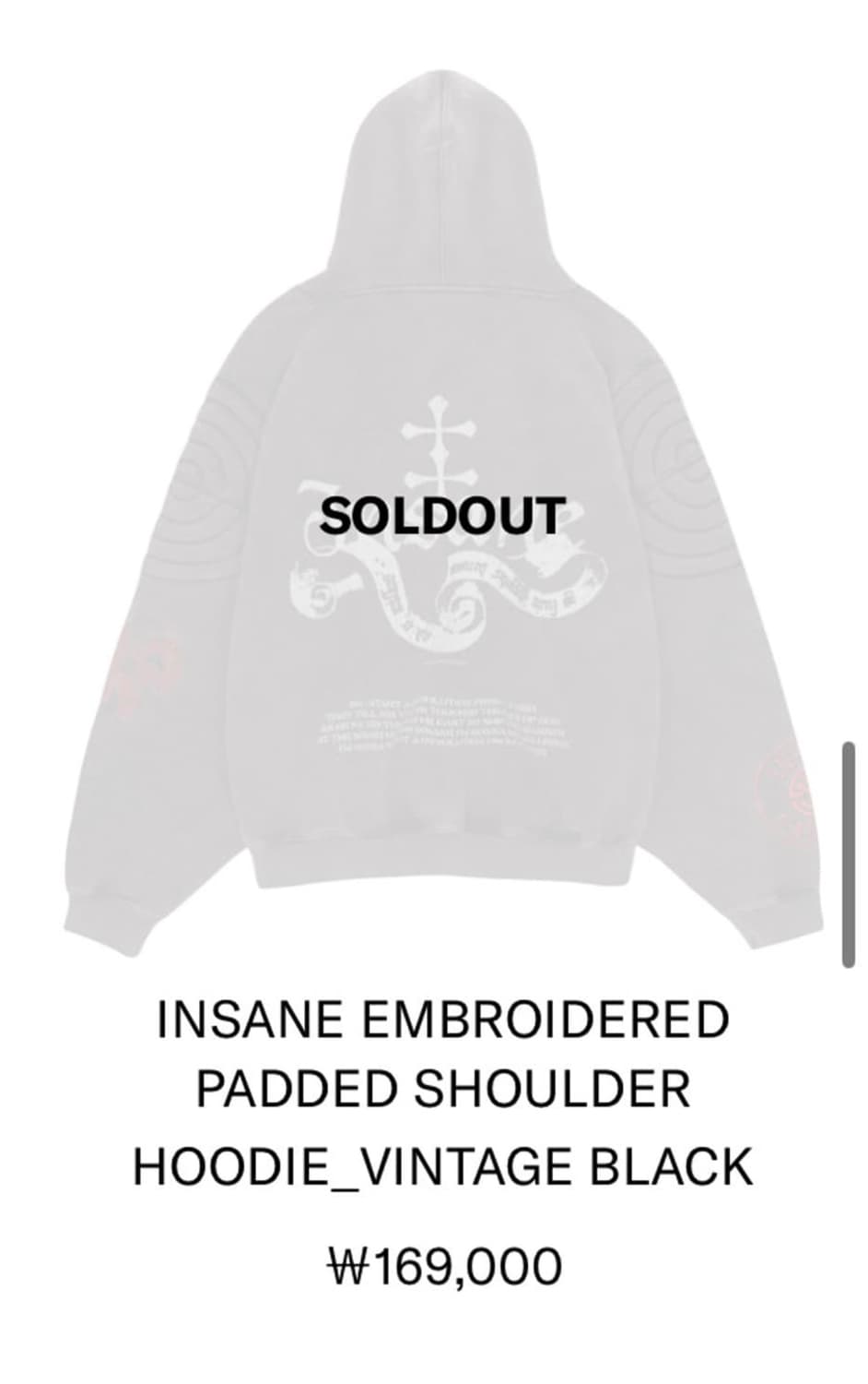 Insane garage padded shoulder hoodie 상품이미지2