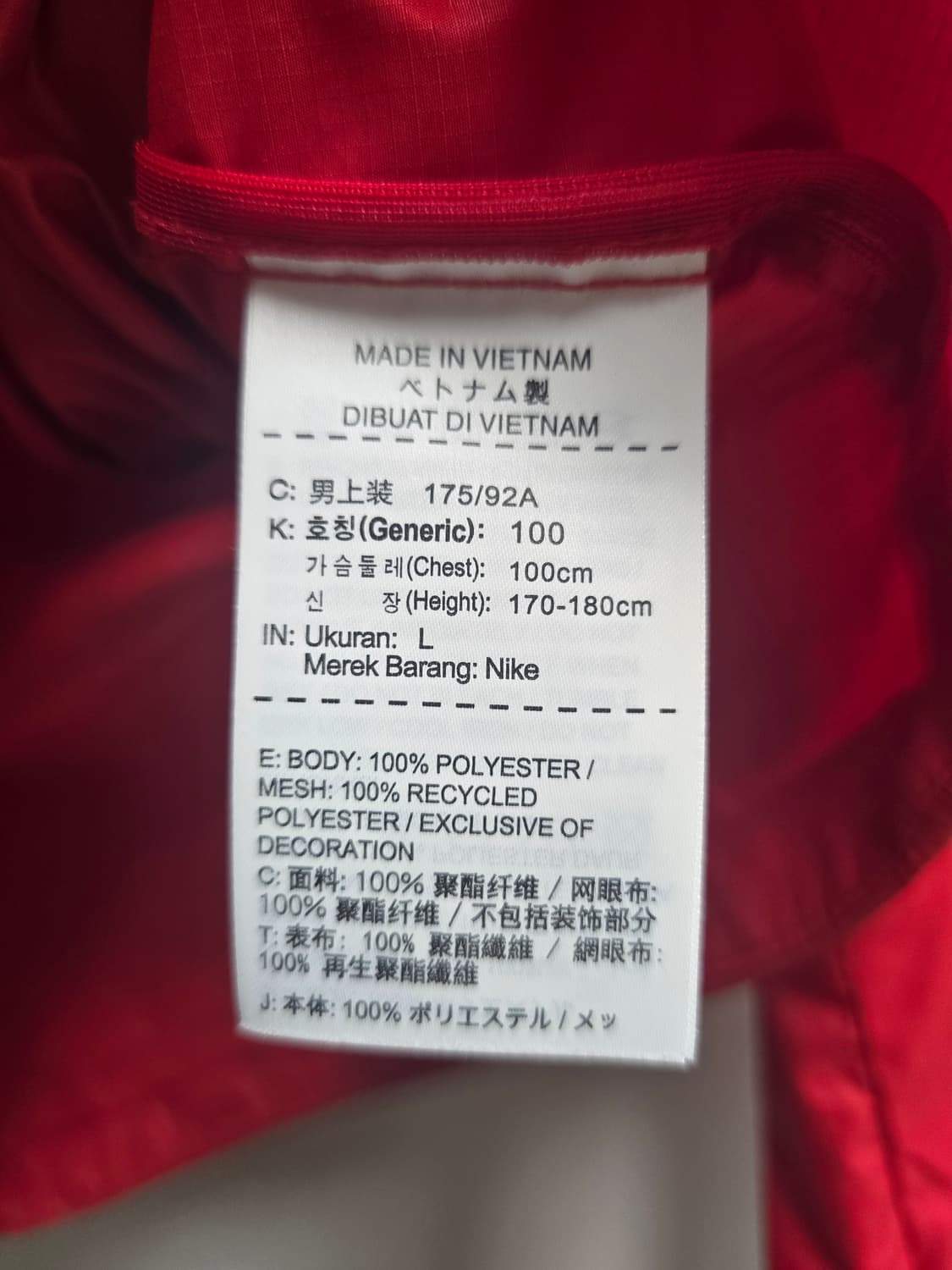 나이키 윈드러너 경량 바람막이자켓 L 상품이미지7