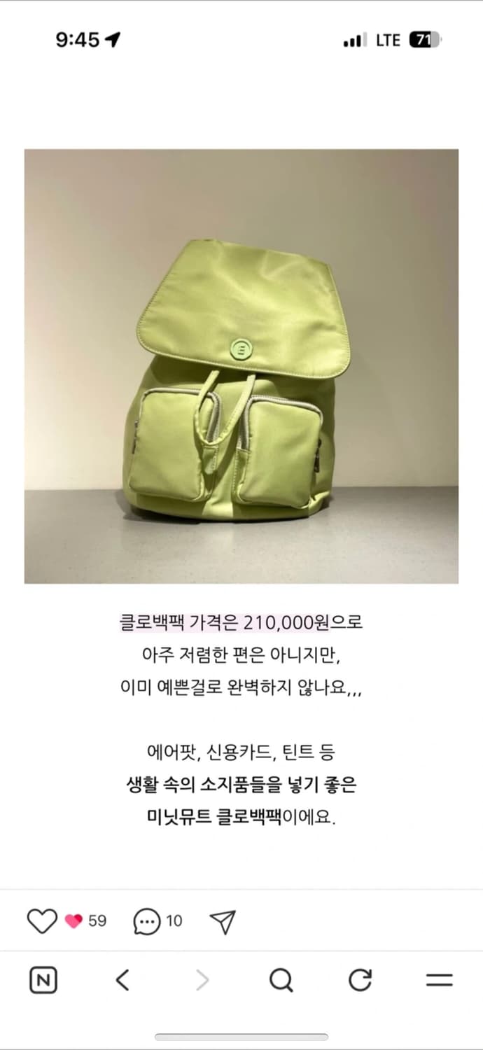 미닛뮤트 클로 백팩 애플민트 상품이미지2