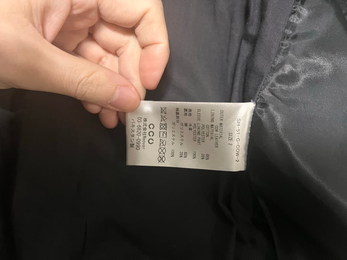 2사이즈)CCU 카우레더 카코트 상품이미지8