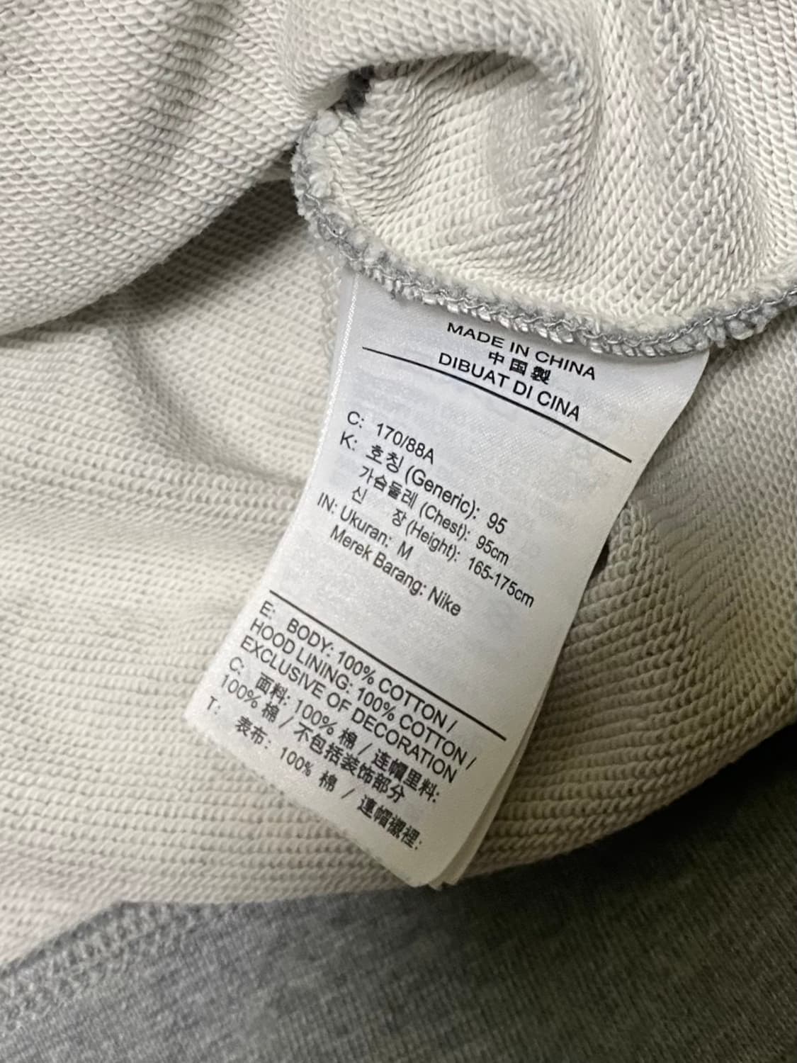 나이키 후드집업 사이즈 95 상품이미지6