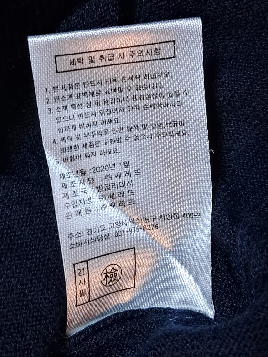 KUJTEN 여성 니트티 90 상품이미지10