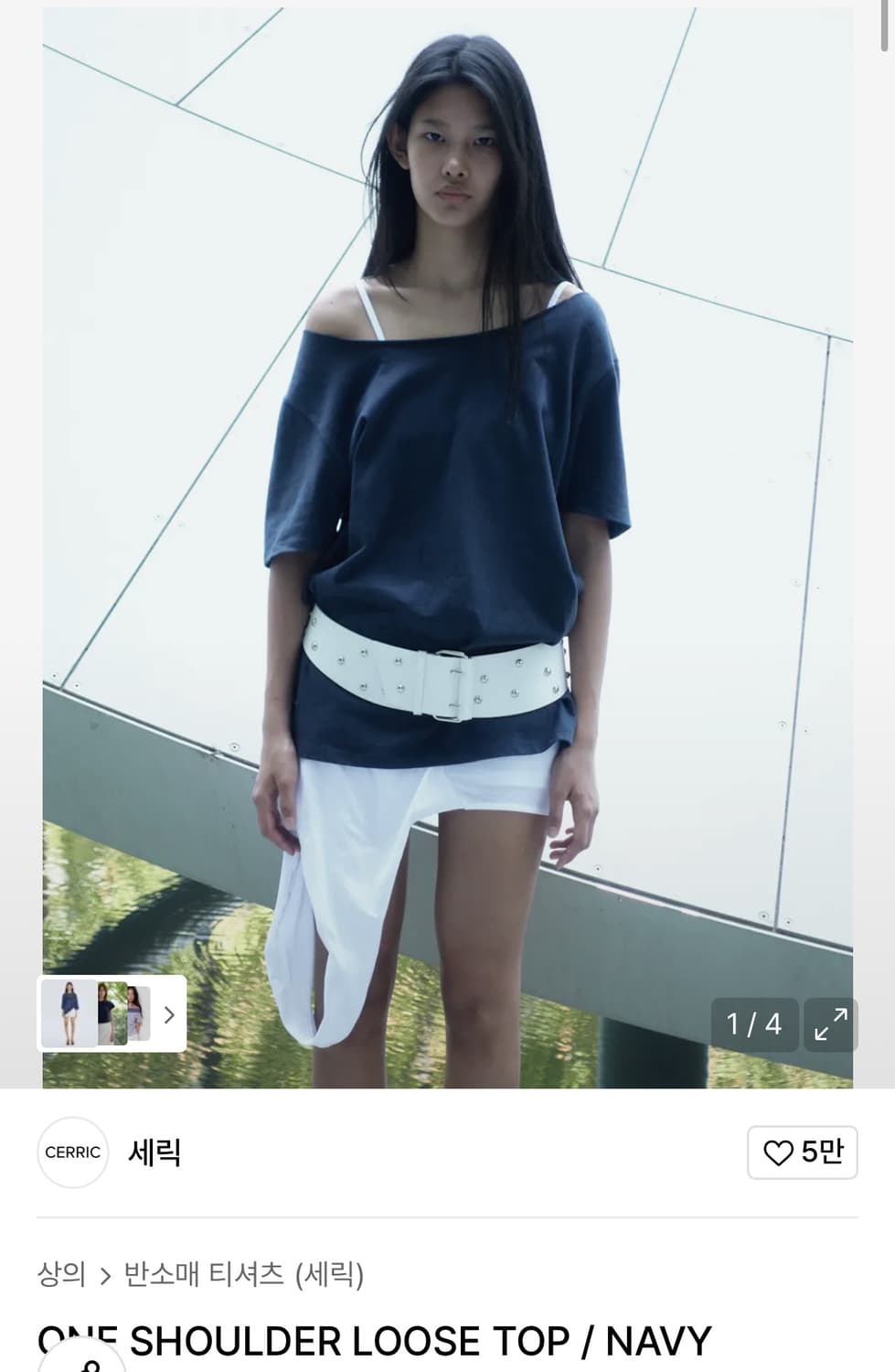 세릭 원숄더 탑 (오프숄더) navy one size 상품이미지2