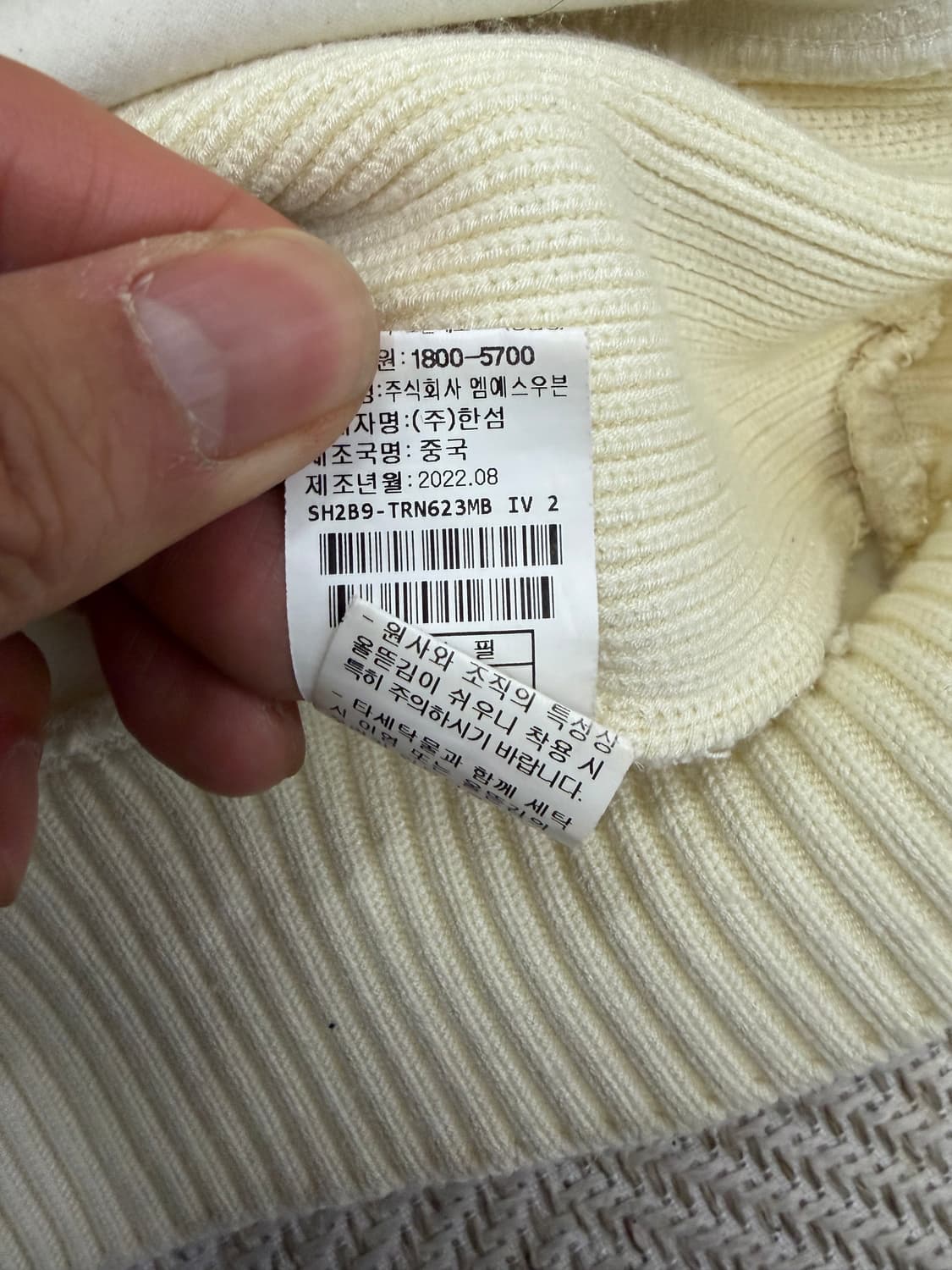 정품) 시스템옴므 한섬 22ss 맨투맨 100 상품이미지8