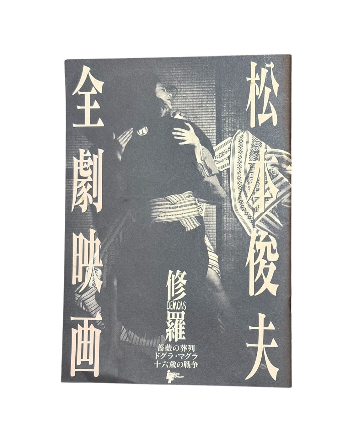 장미의 행렬 브로셔 상품이미지7