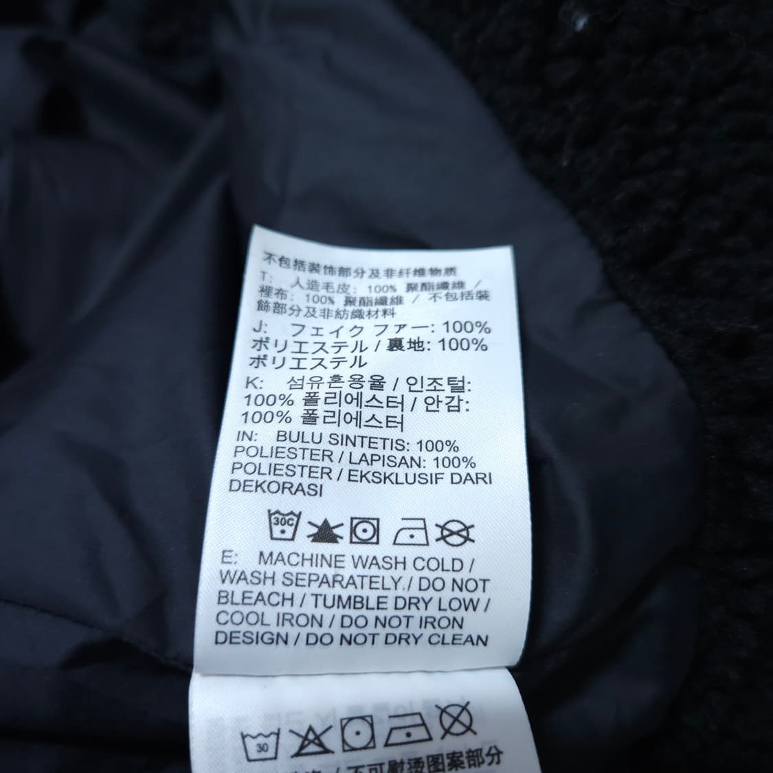 나이키) M 여자 쉐르파자켓 롱뽀글이 / 왕눈이샵 상품이미지10