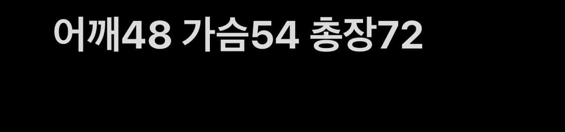 나이키 코비 디스트로이어 레더 바시티자켓 상품이미지9