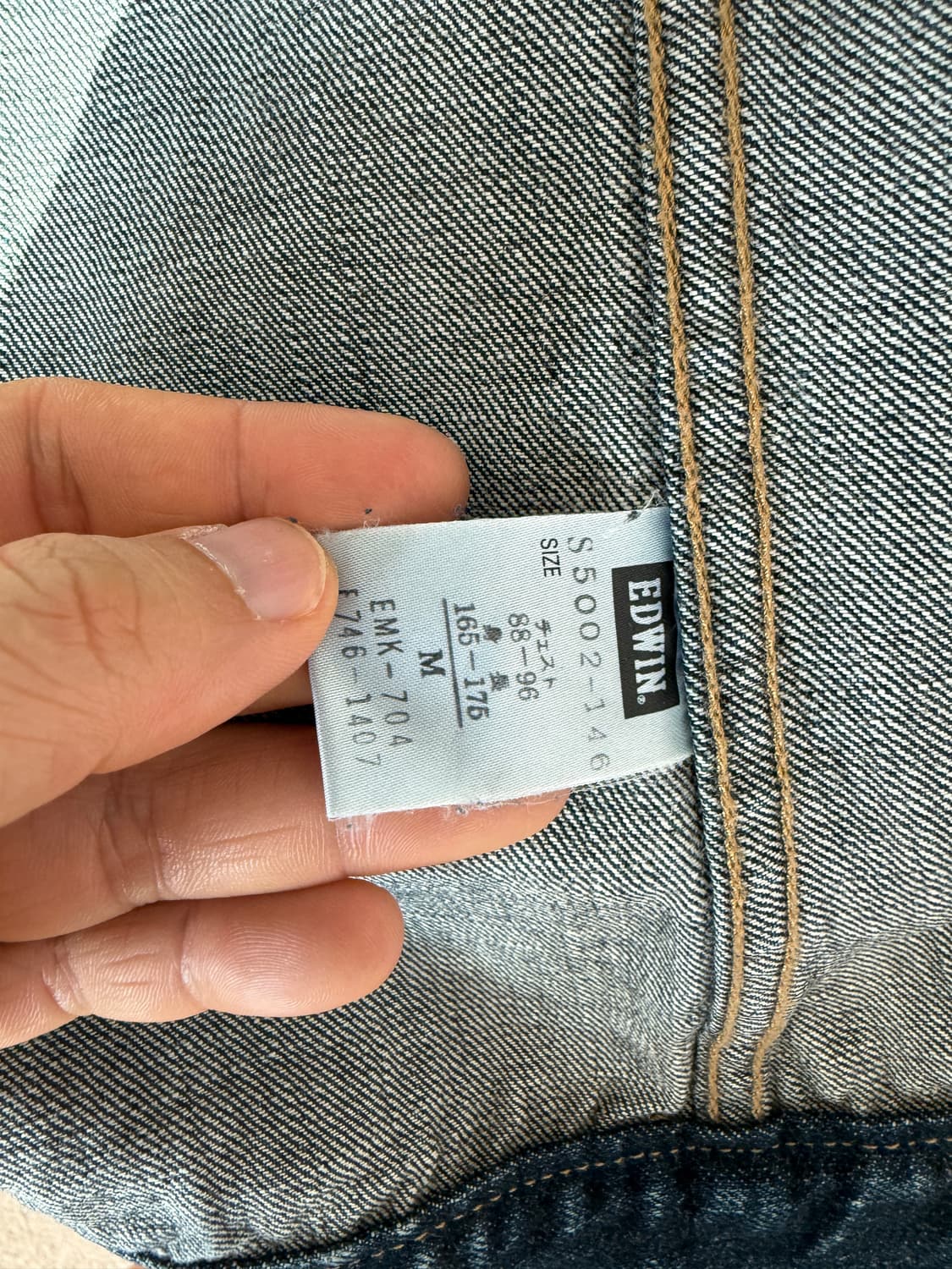 에드윈(EDWIN) 데님 셀비지 커버울 상품이미지10