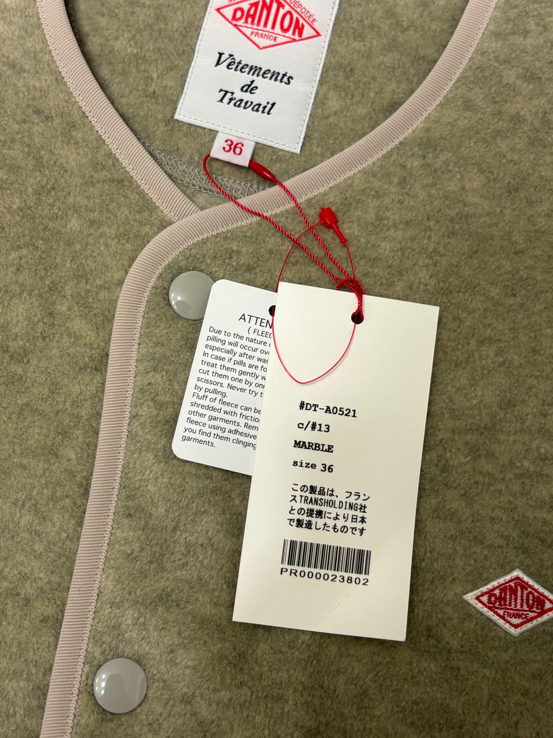 DANTON 단톤 플리스 베스트 36 상품이미지2