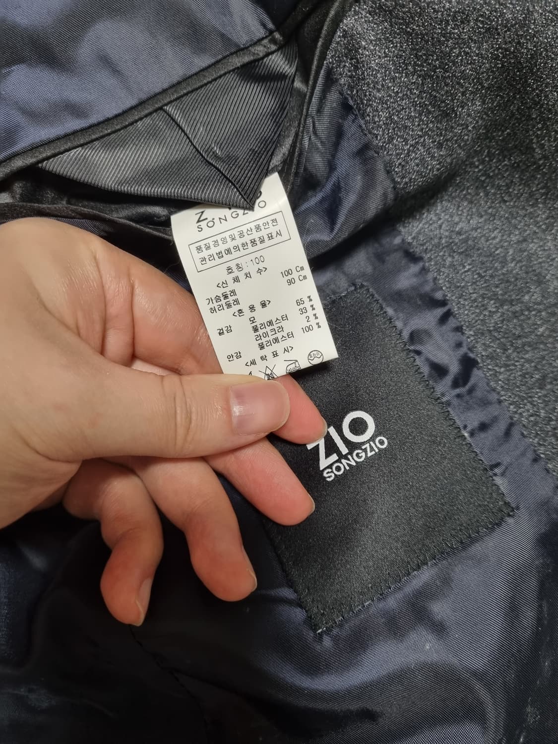 지오송지오 정장 100사이즈 그레이 세트 상품이미지3