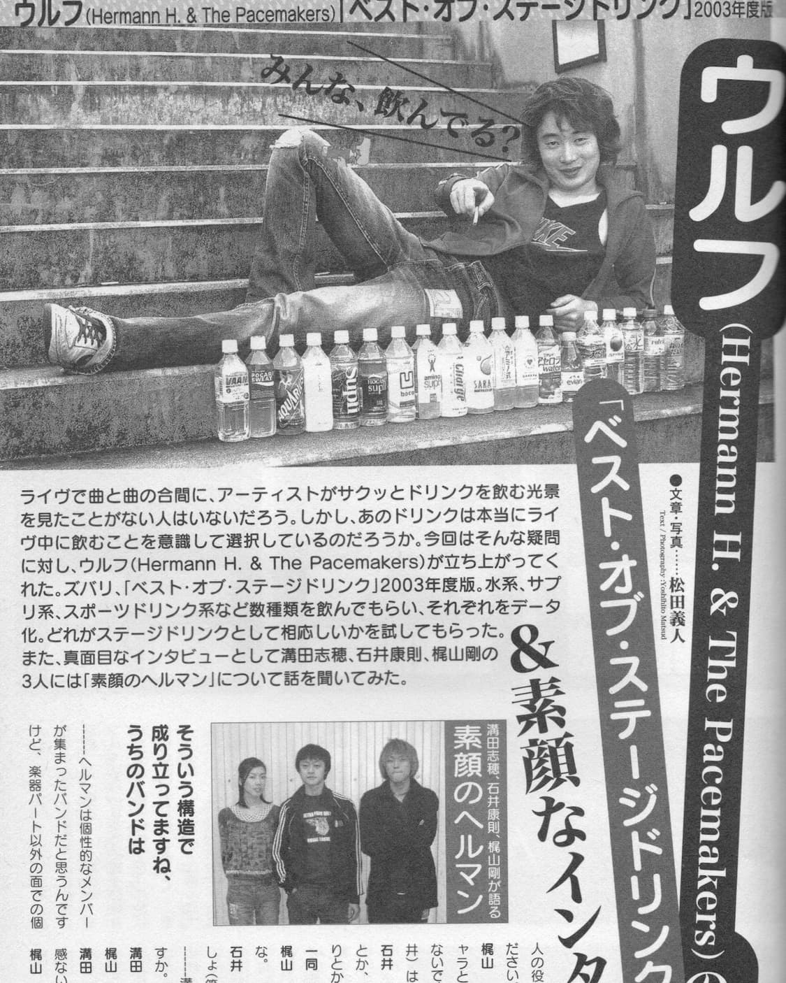 バリヤバ(바리야바) Vol.6 가가가 SP 시이나 링고 일본잡지 희귀잡지 상품이미지10