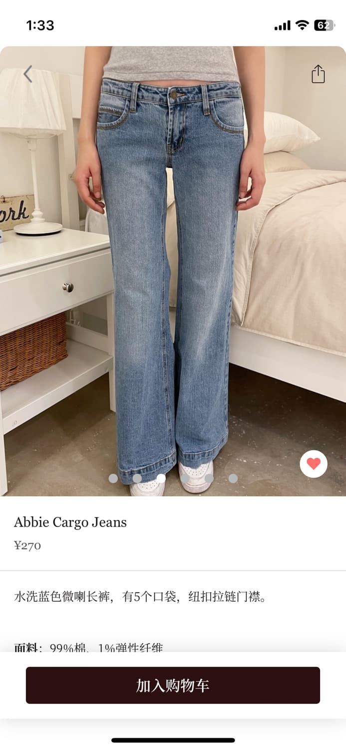 브랜디멜빌 로우라이즈 데님 청바지 새제품 상품이미지1