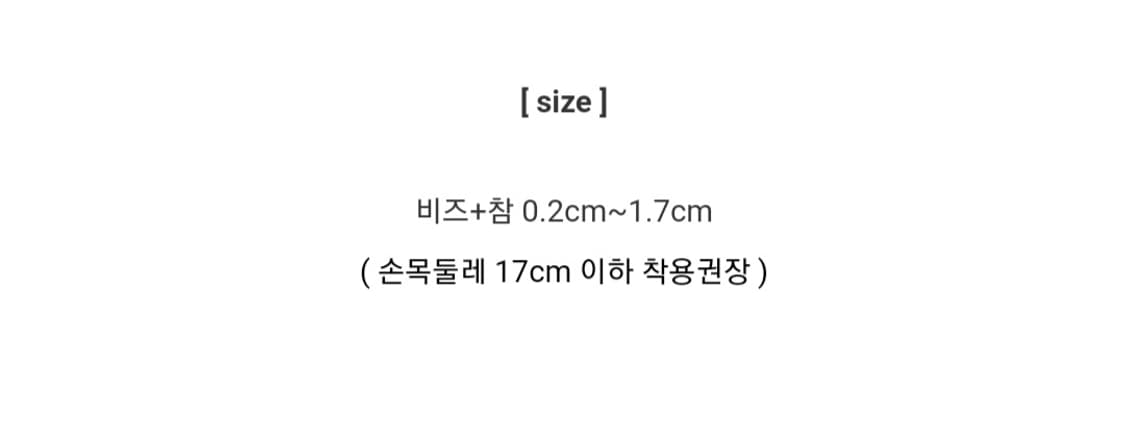 비즈 꽃팔찌, 반지 일괄 상품이미지3