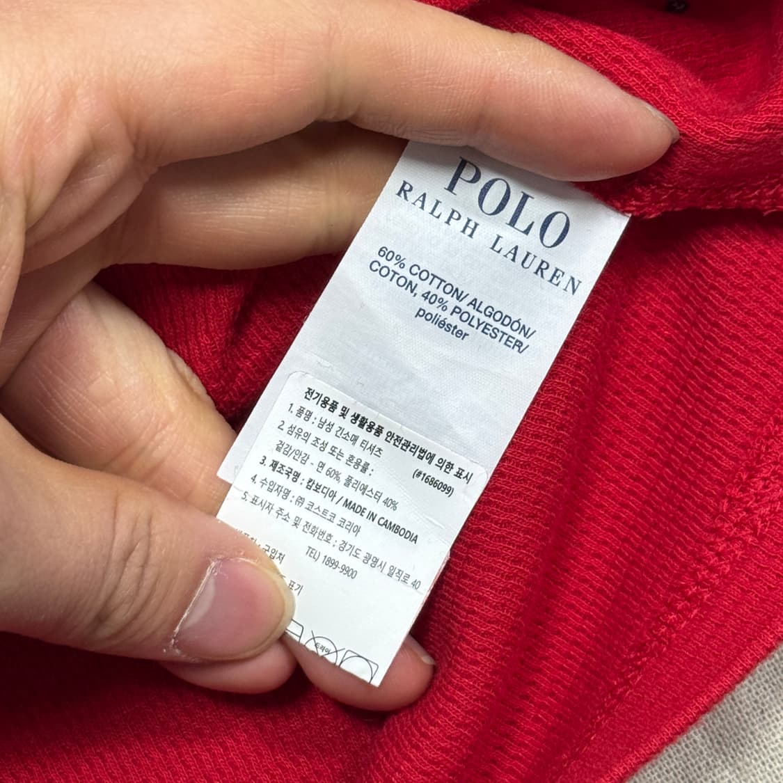 폴로랄프로렌 로고 자수 레드 와플 롱슬리브 L 상품이미지5