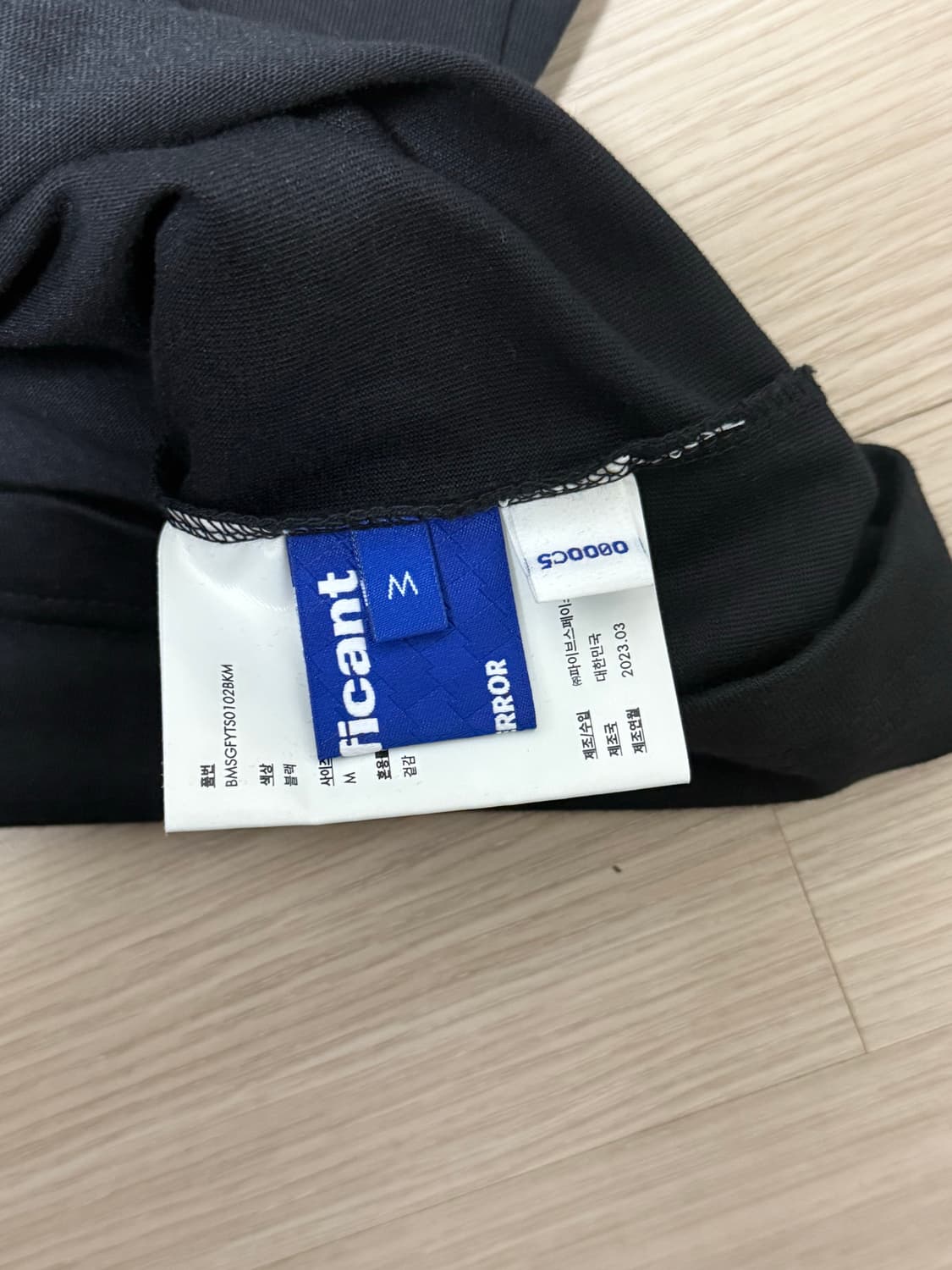 아더에러 반팔 상품이미지3