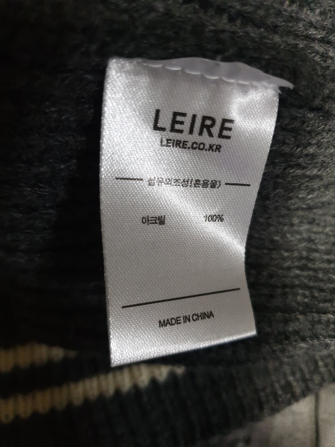 LEIRE 르아르 배색 카라 니트 집업 가디건 그레이 (L) 상품이미지5