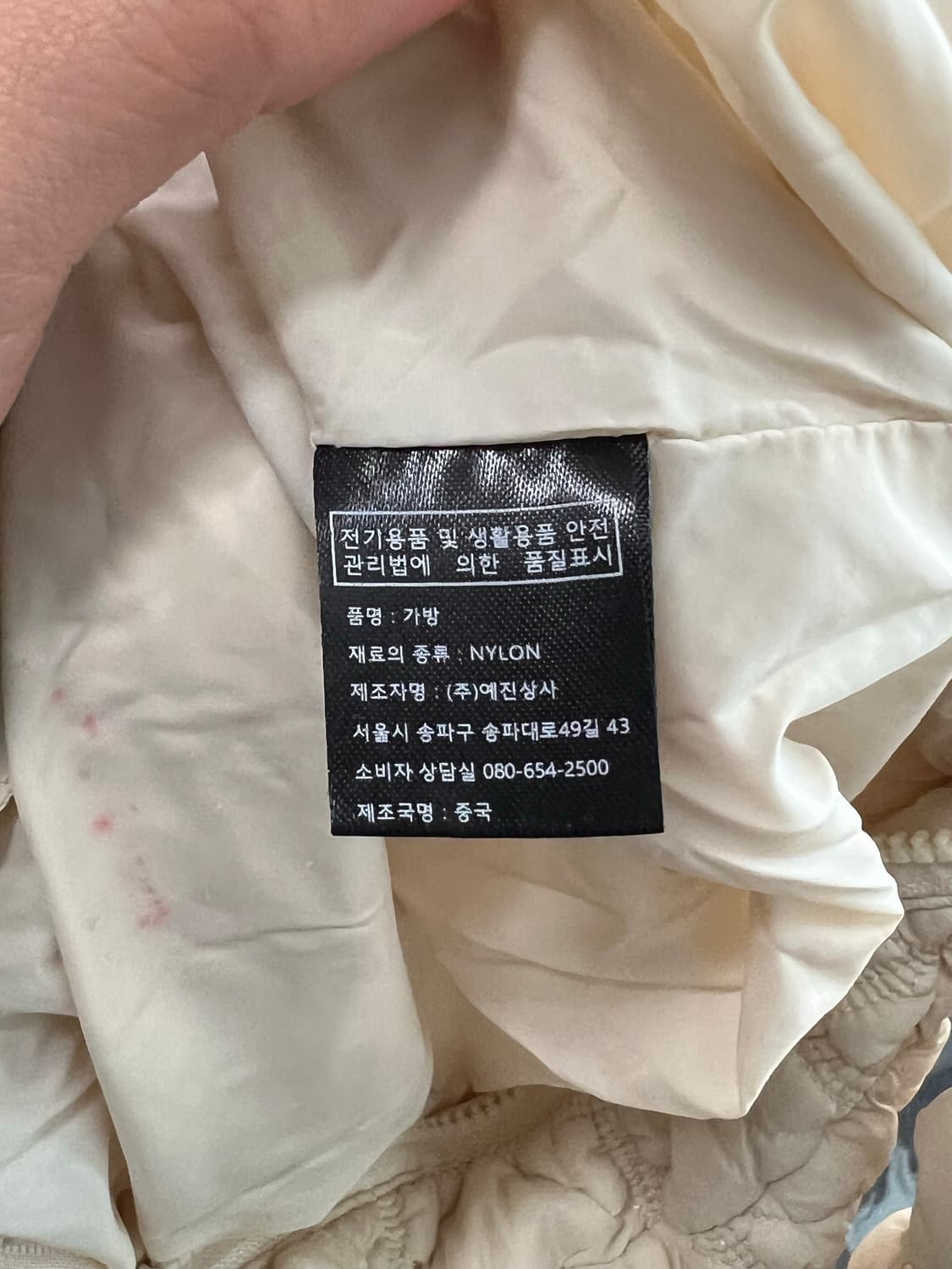 칼린 소프트 코지 백 상품이미지5