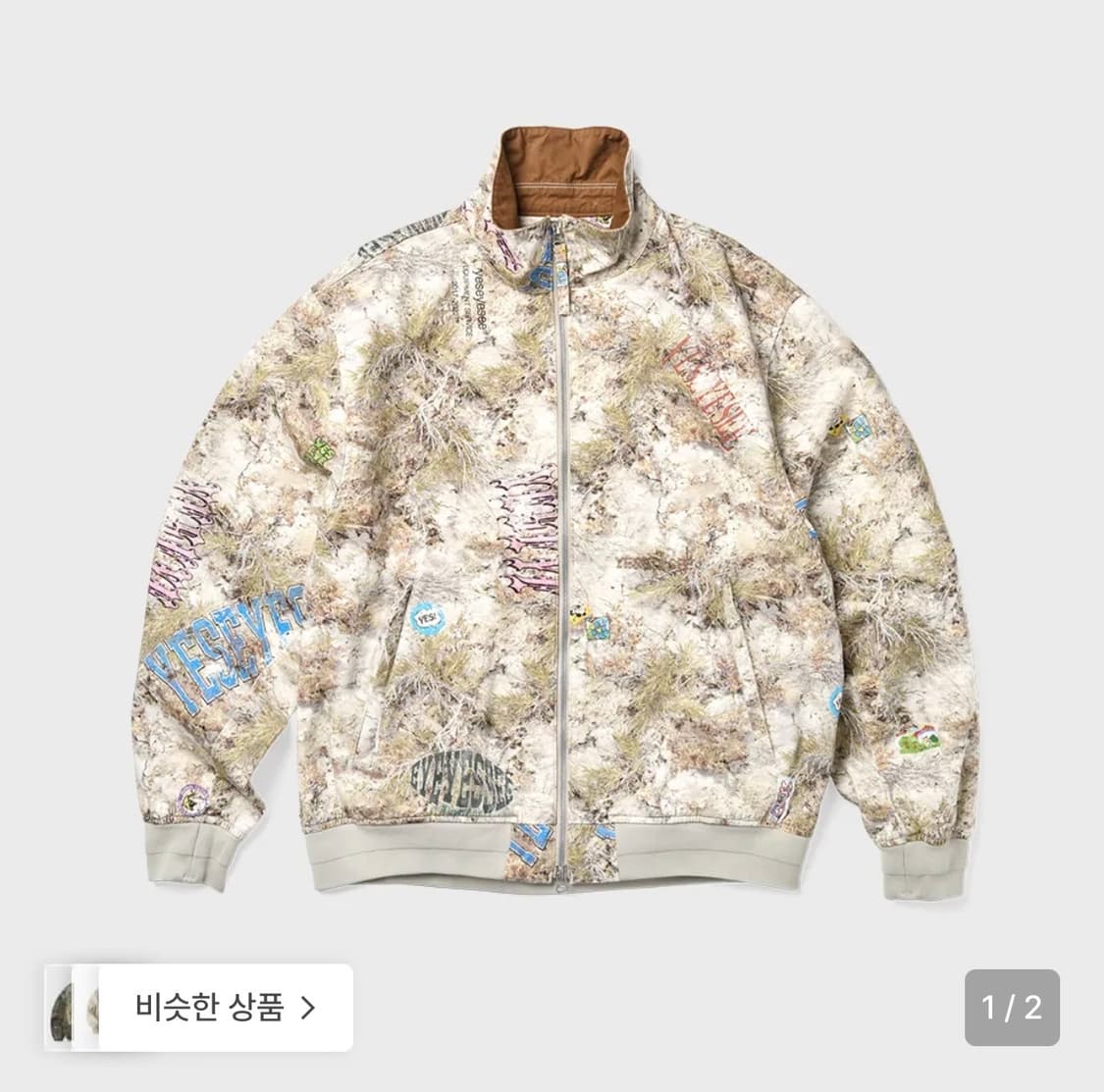 예스아이씨 Zip Work Jacket Camo 상품이미지1