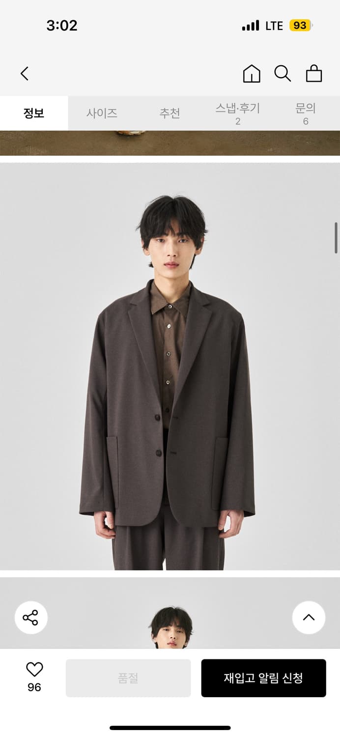 [1]어나더오피스 하바나 싱글 자켓 브릭브라운 상품이미지2