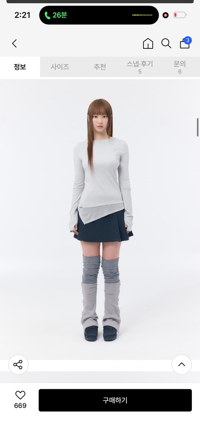 미세키서울 슬래쉬 버튼 레이어드 롱슬리브 상품이미지6