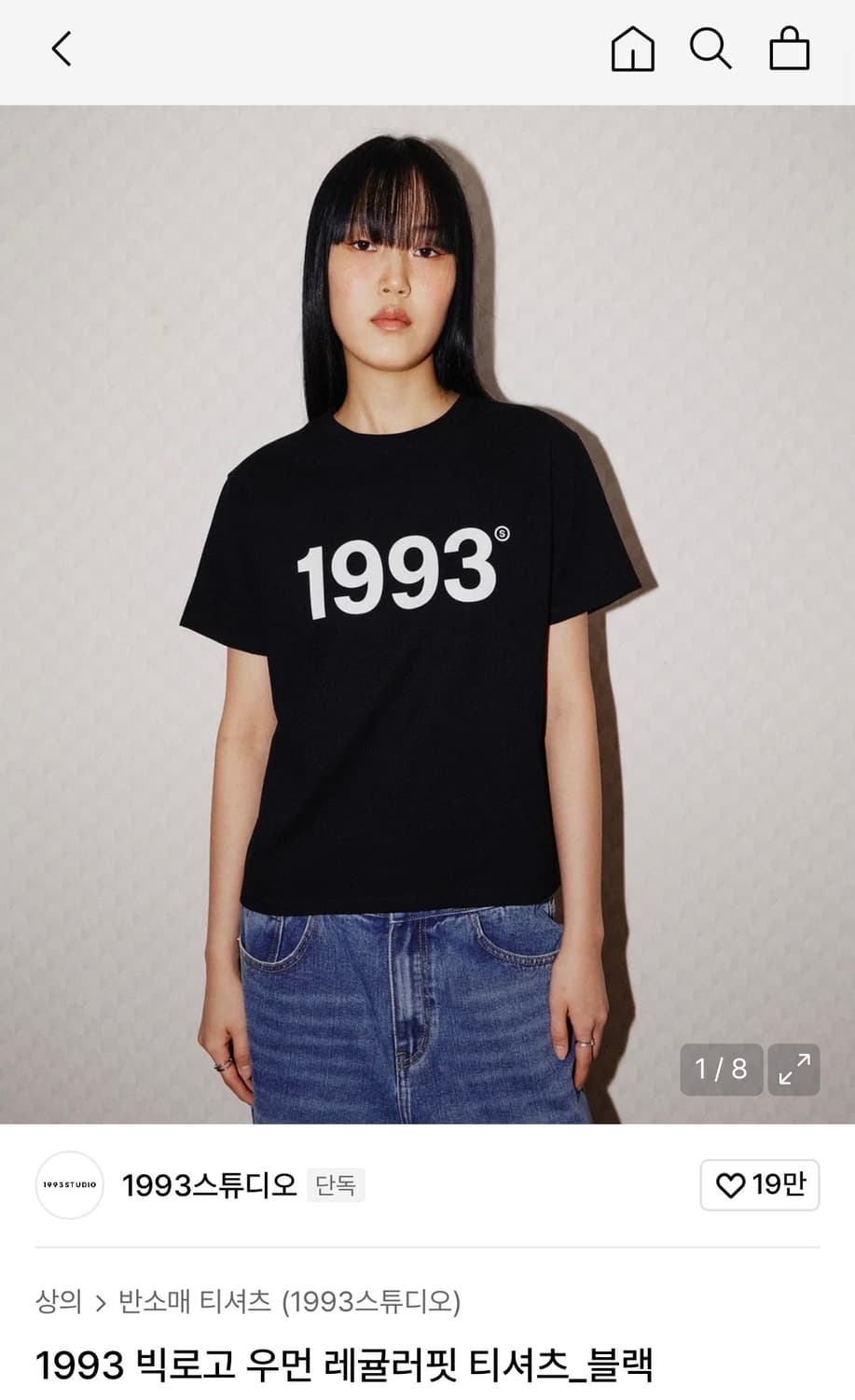 1993스튜디오 1993 빅로고 우먼 레귤러핏 티셔츠 상품이미지7