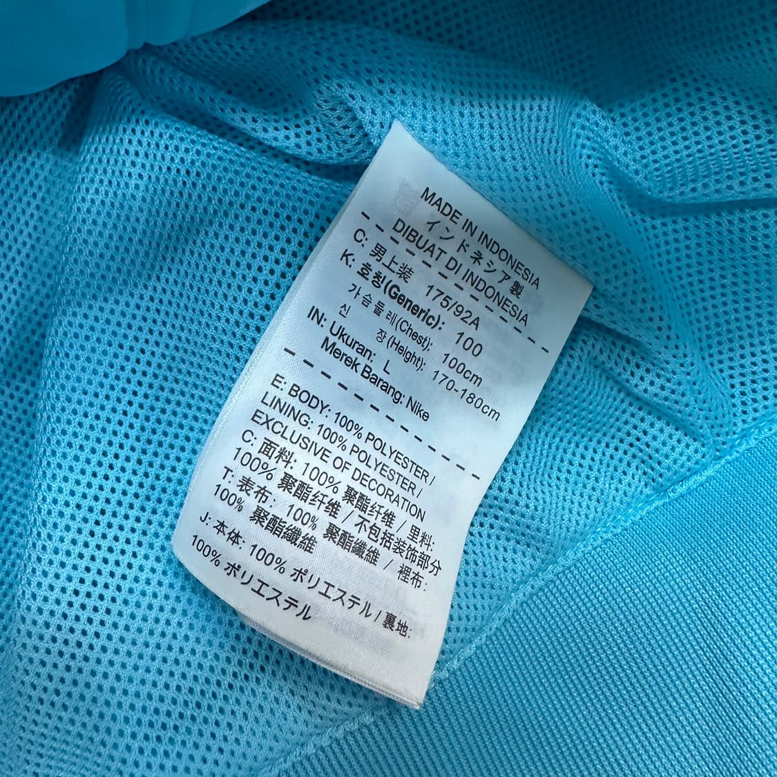 나이키 한국국대 트랙 자켓 상품이미지5