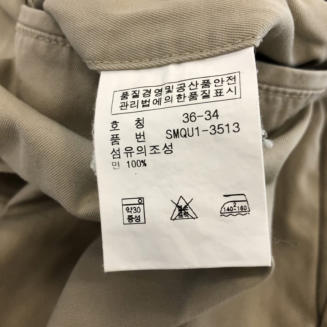 폴로 랄프로렌 00s 원턱 치노팬츠 34 인치 상품이미지8