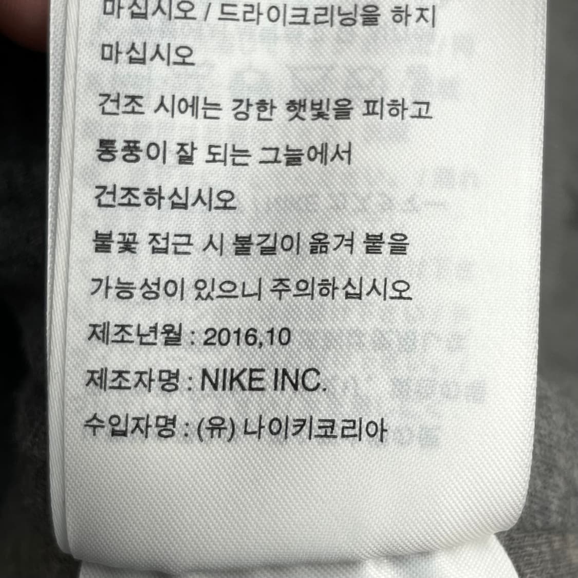 나이키 테크팩 여성 롱 후드집업 (80) 상품이미지7