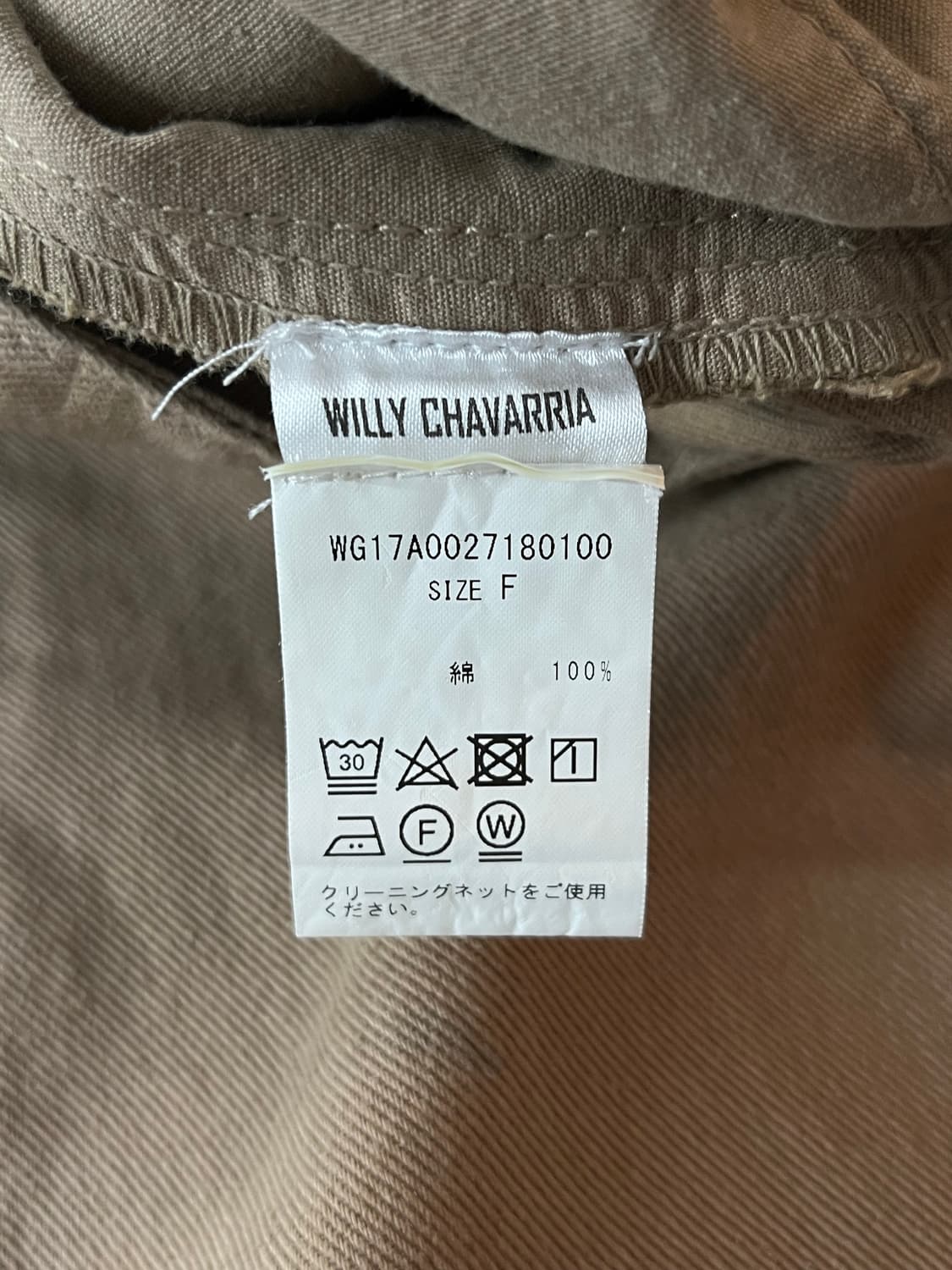 WILLY CHAVARRIA 상품이미지7