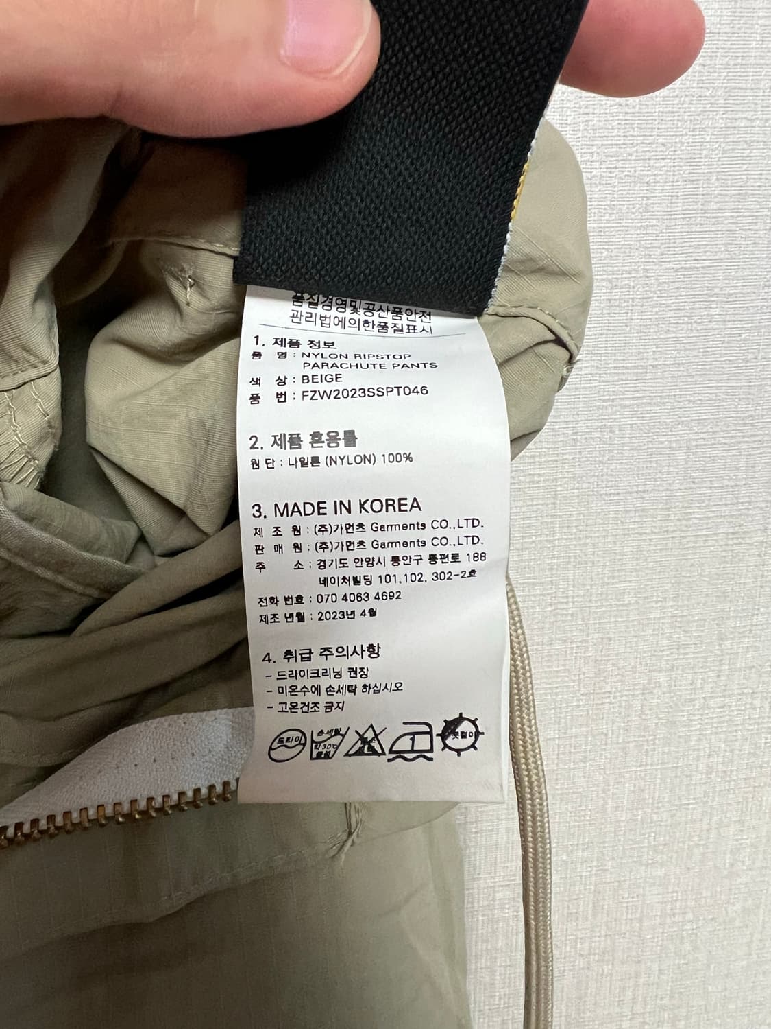 프리즘웍스 나일론 립스탑 파라슈트 팬츠(XL) 상품이미지5