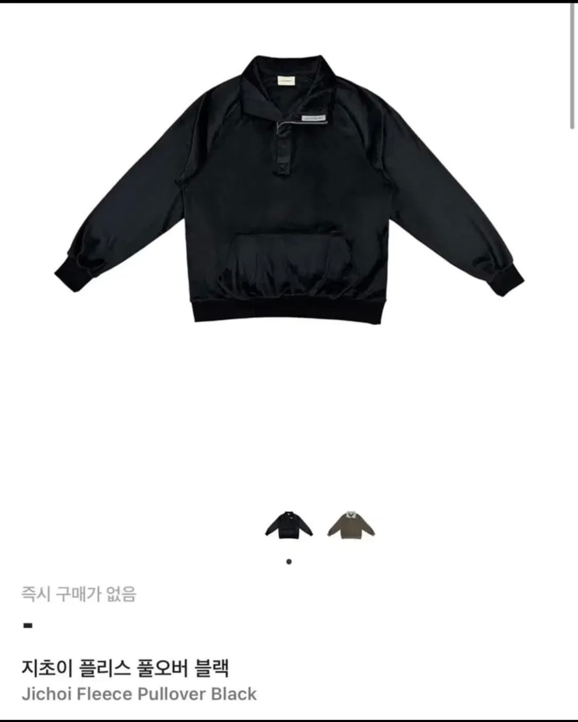 (새상품)지초이 플리스풀오버 반집업 롱티 상품이미지1