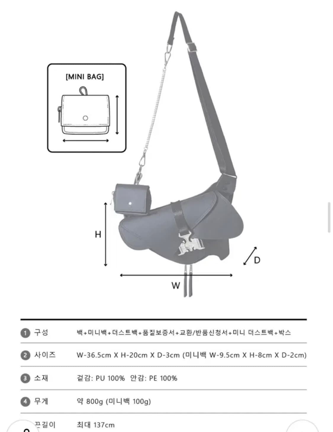 이우가마카라스Triple Covered Crow Buckle Bag 상품이미지5