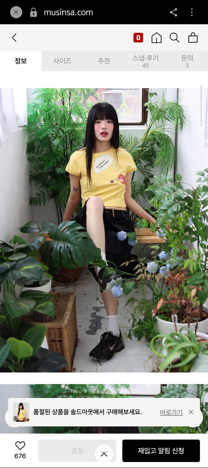 루나키후 아이라이크 휴먼 반팔티셔츠 닥스훈트 티셔츠 상품이미지2