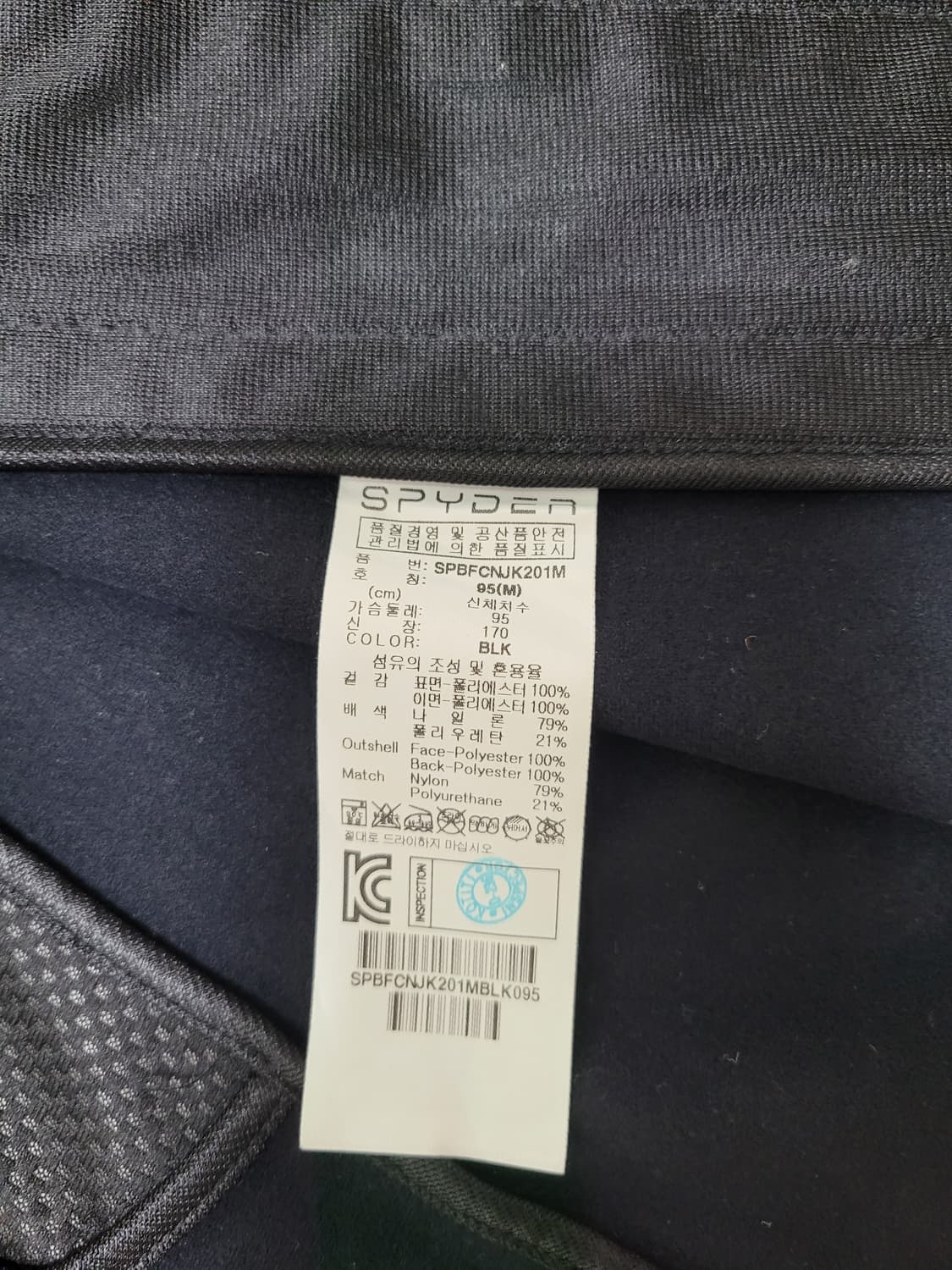 스파이더 액티브 핏 집업 자켓 블랙 M (95) 상품이미지8