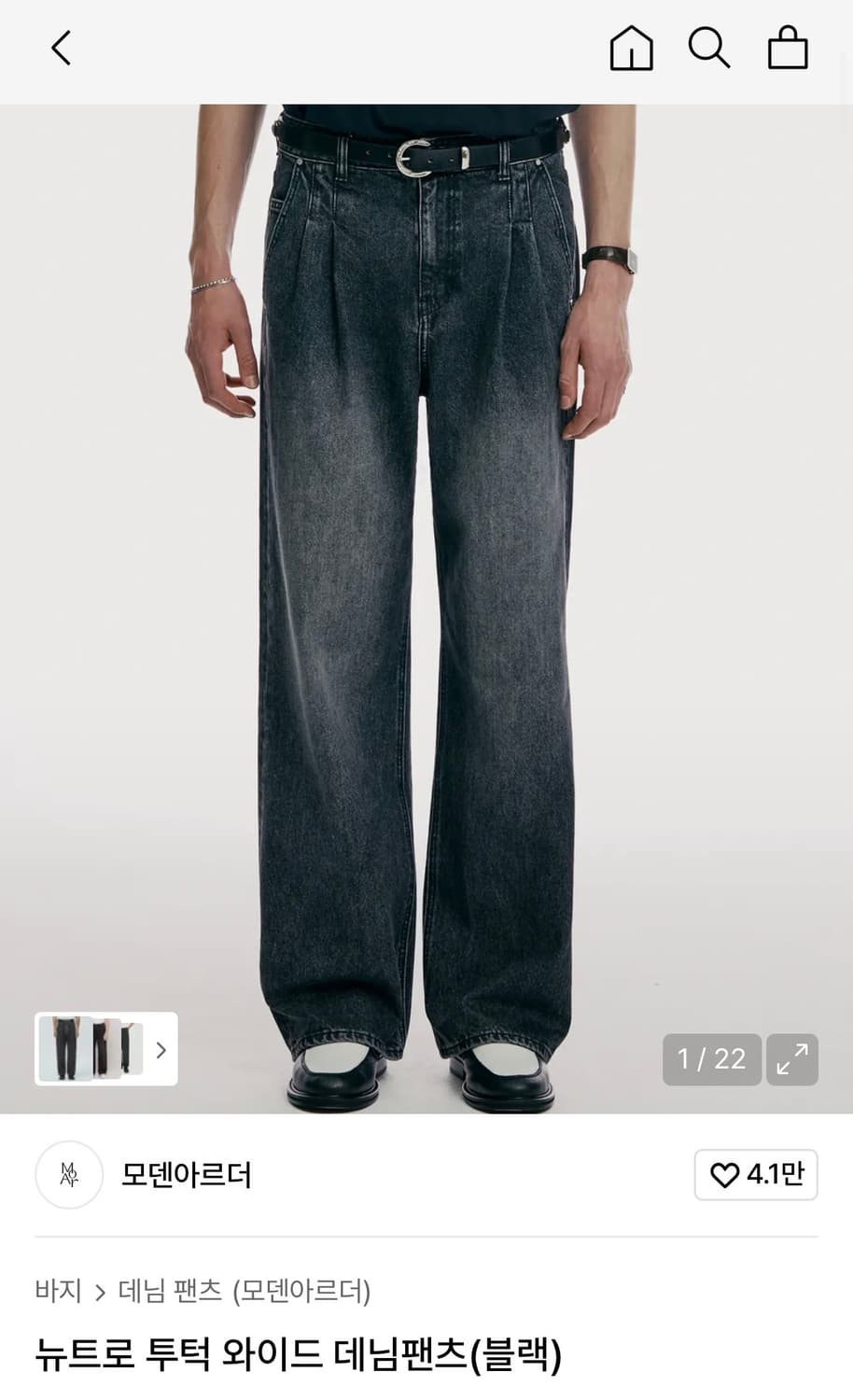 모덴아르더 뉴트로 투턱 와이드 데님팬츠 상품이미지8