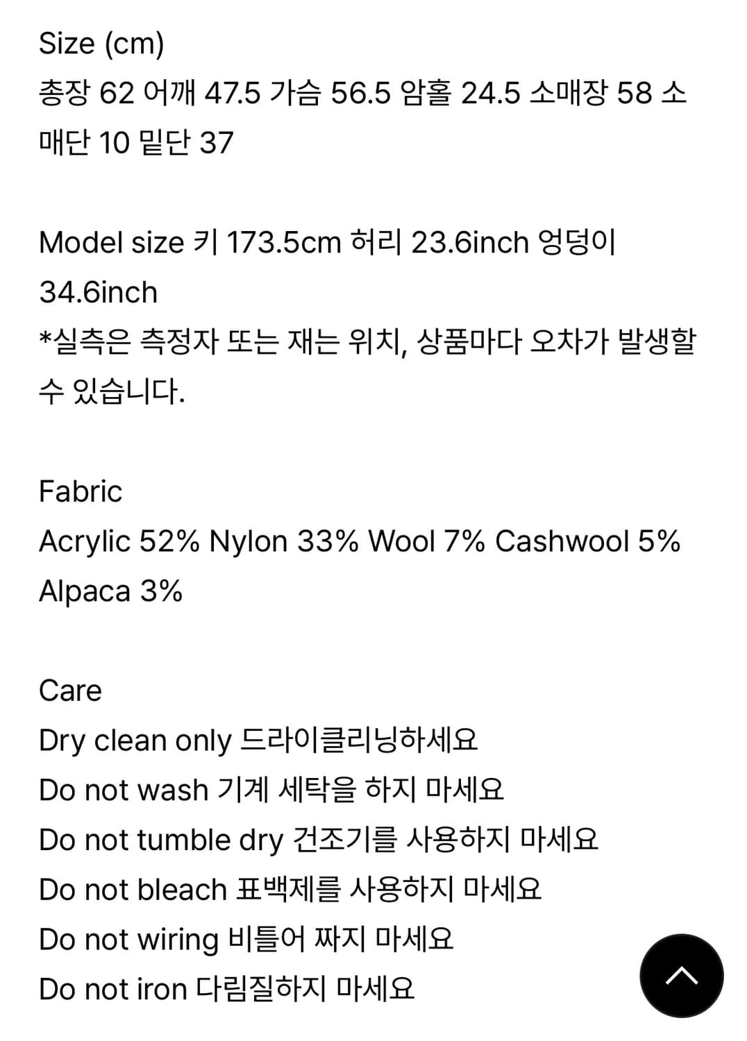 레터 letter 브이넥 니트 peta v pullover 상품이미지5