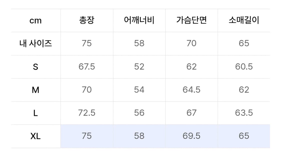노매뉴얼 디비젼 후드 덕 다운 패딩 XL 상품이미지5
