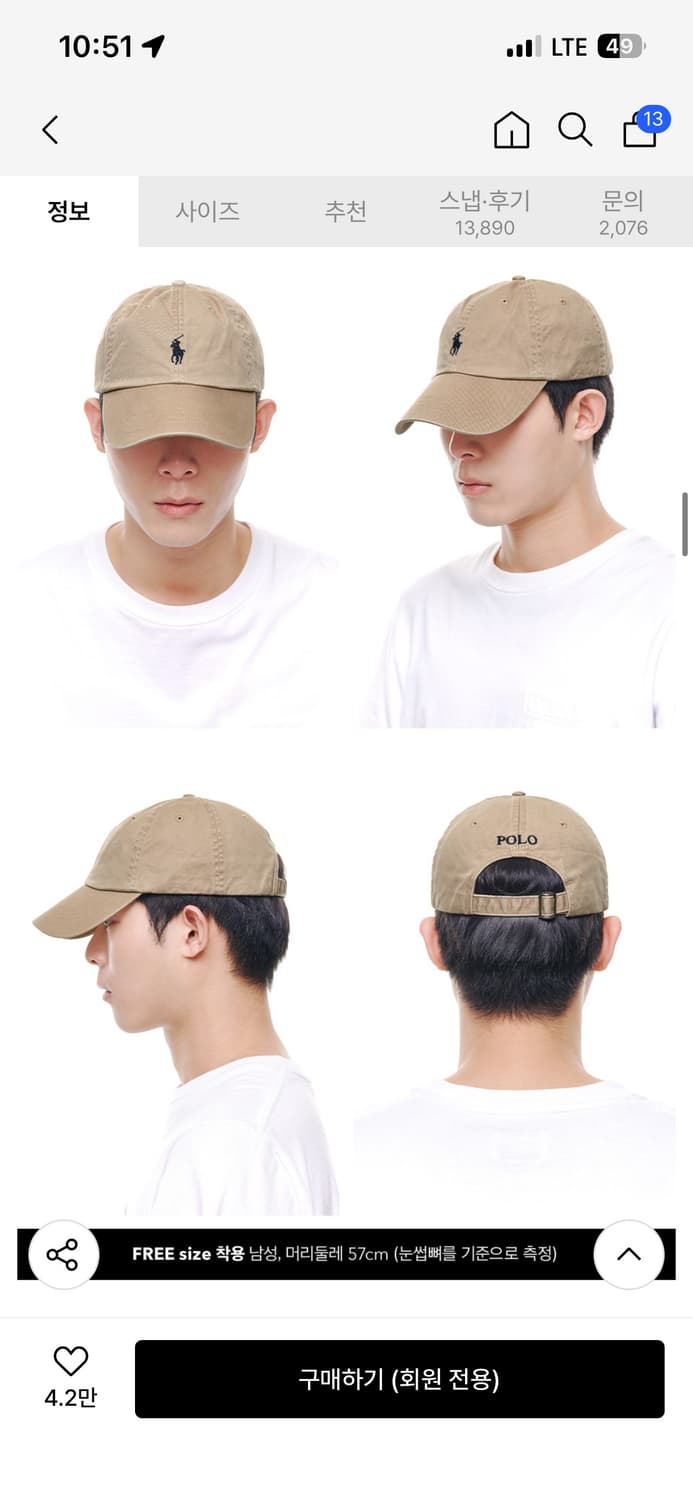 정품 폴로 모자 / 치노 베이스볼 캡 상품이미지8