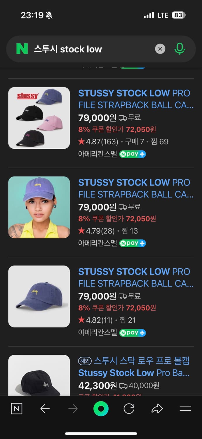 STUSSY STOCK LOW PROFILE STRAPBACK BALL  상품이미지2