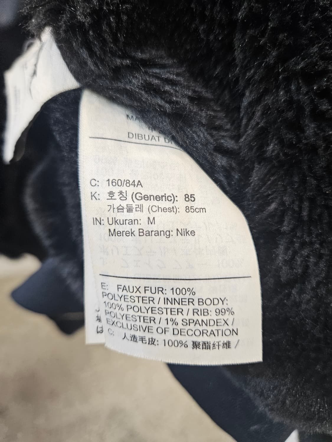 나이키 양면 퍼 리버시블 자켓 상품이미지9