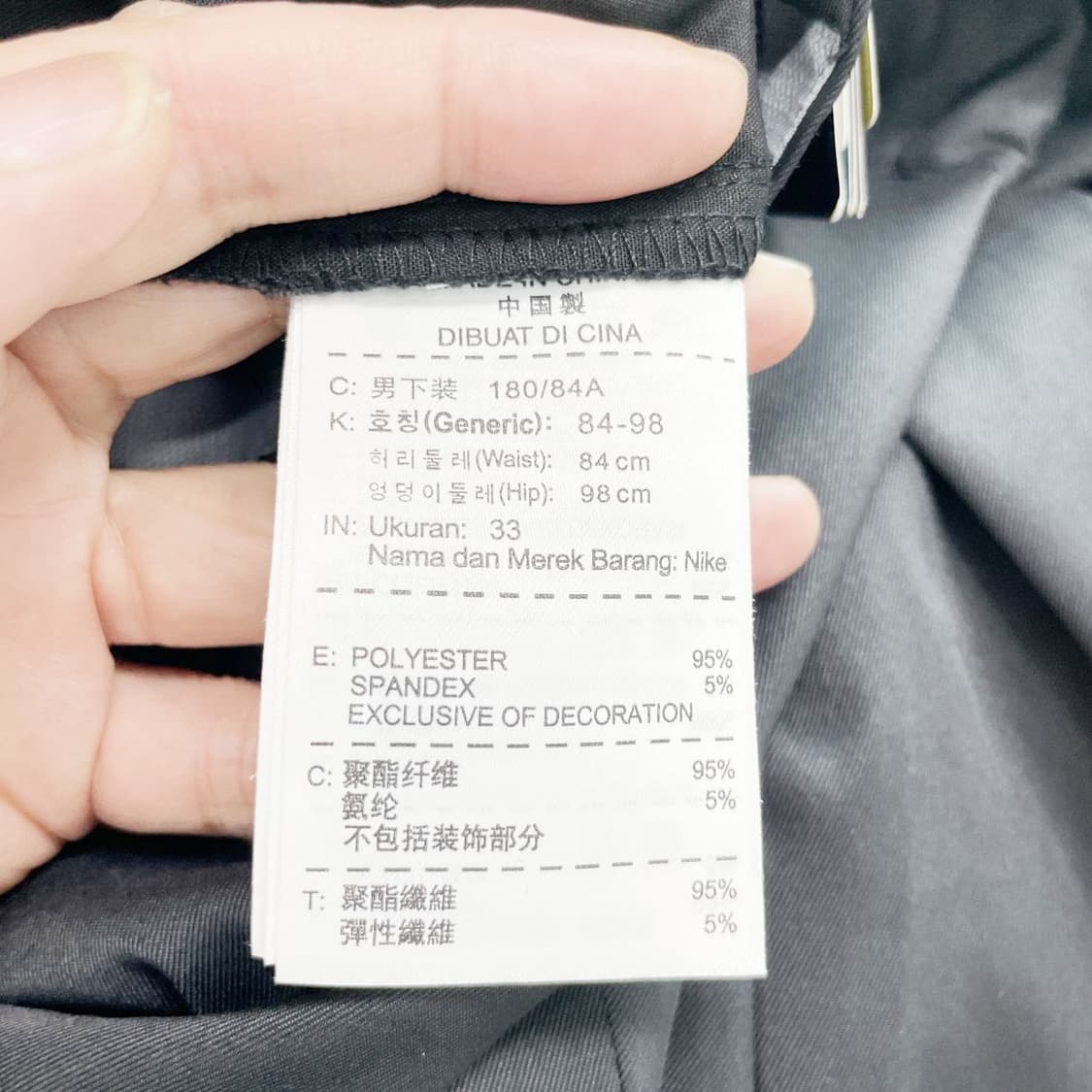 나이키골프 택새상품 남성골프바지 33 진스센스 상품이미지5