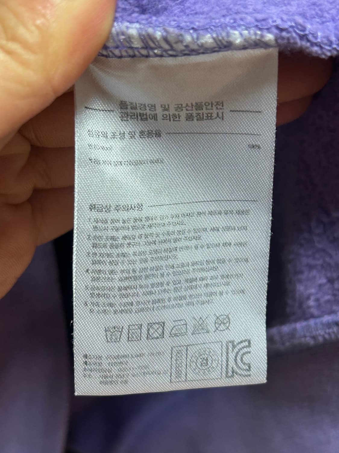 LMC 라벤더 후드티 S 상품이미지4