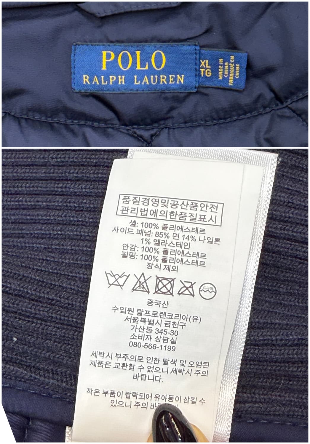 폴로 랄프로렌 크레스트 자수 퀼팅 베스트 상품이미지5