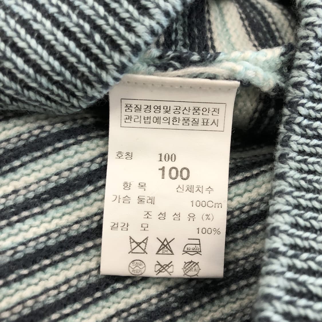 TIME 타임옴므 스트라이프니트 100 사이즈 상품이미지6