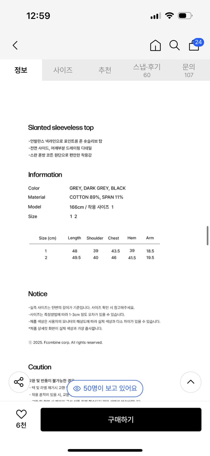 미세키 서울 Slanted sleeveless top BLACK 상품이미지2
