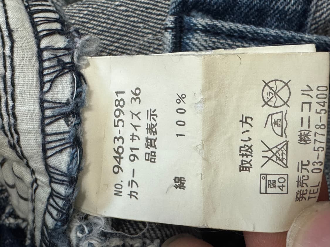 더블 웨이스트라인 데님 팬츠 28 상품이미지3