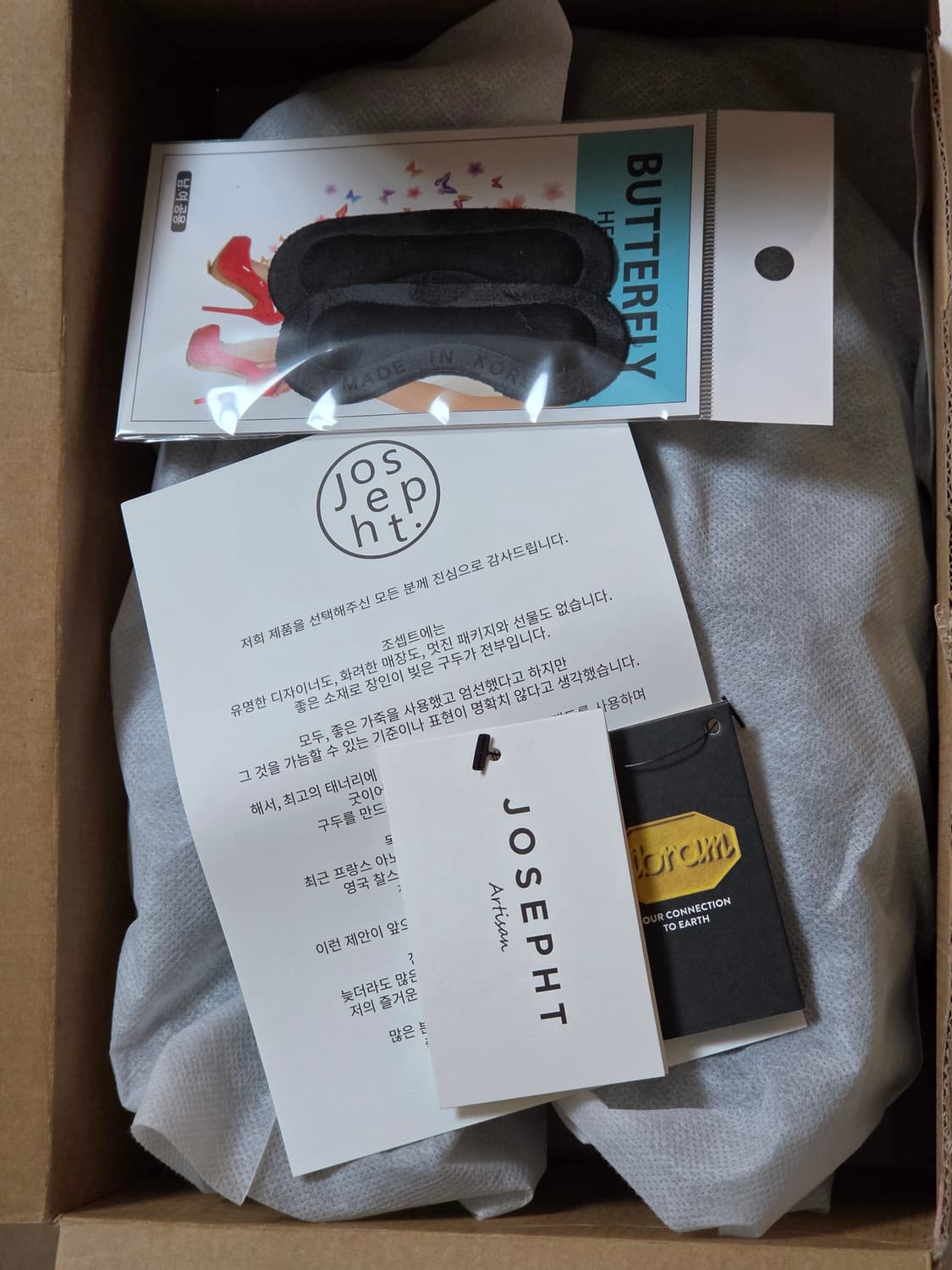 조셉트 벨 270 상품이미지9